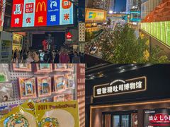 -大悦城(沈阳中街店)