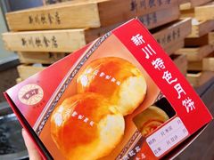 -新川饮食(新川小区店)