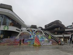 -交通银行前滩31演艺中心