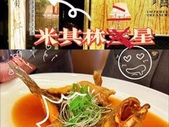 -御宝轩(益丰·外滩源店)