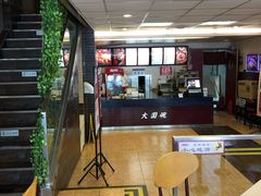 -大圆碗(新兴路店)