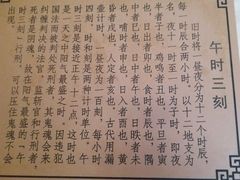 -山西霍州署