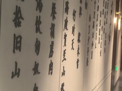 -金狮麟·宋宴