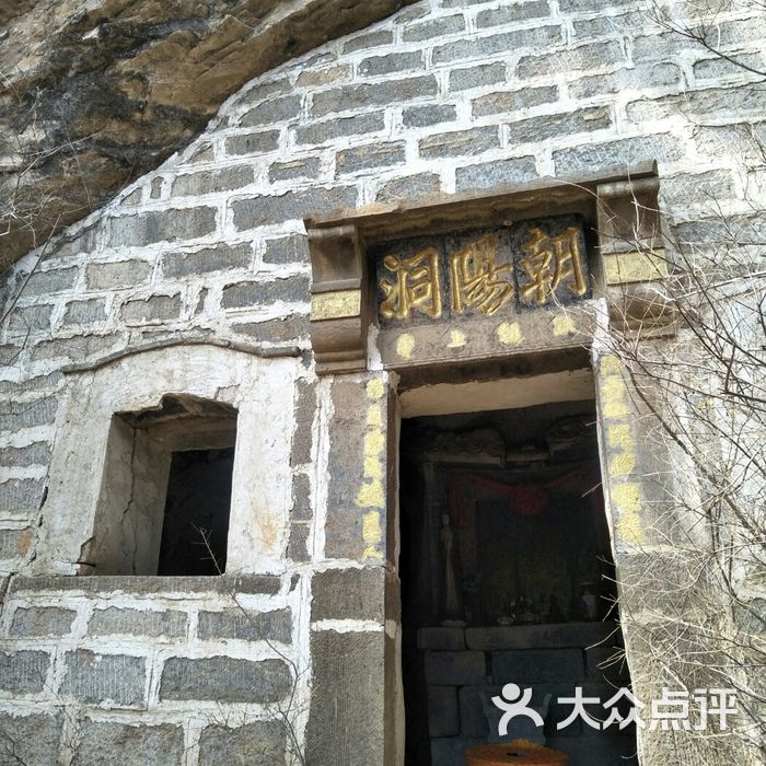 济南市长清区莲台山度假村