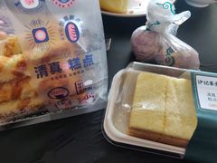 -沙记赛索清真糕点(和兴店)