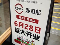 -凯德MALL(西直门店)