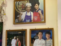 -竹园竹升面(西关总店)