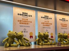 -蛙来哒(石景山万达店)