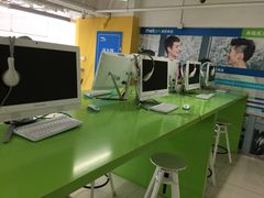 -美联英语(绿宝中心)