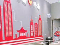 -DQ·蛋糕·冰淇淋(高新万达店)