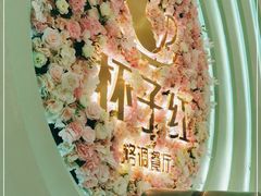 -杯子红牛排(创意产业园店)