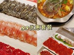 -古乐牛香·鲜牛肉牛杂火锅(新区店)