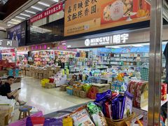 -紫荆城食品交易中心(华强北店)