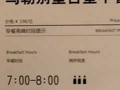 -马勒别墅·中餐厅