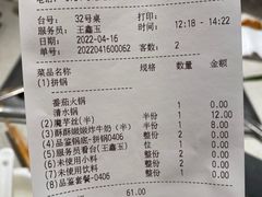 -海底捞火锅(群光广场店)