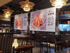 大堂-老头儿油爆虾·知味杭州(爱琴海购物中心)