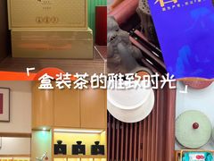 -八马茶业(星海胜利路旗舰店)
