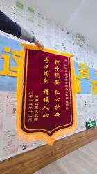 -恒悦贝贝月子会所(海珠店)