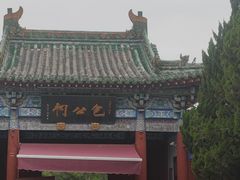 -开封包公祠