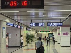 -王家墩东(地铁站)
