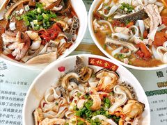 -友达面馆(广州总店)