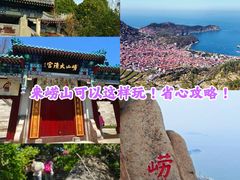 -单家老院·院子里的青岛菜(沙子口店)