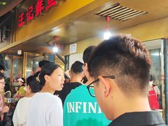 -汪记鲜鱼糊汤粉(沈阳路总店)