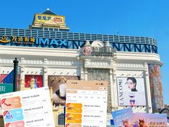 -松雷商业(南岗店)