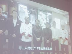 -里岛烤鱼(东港凯虹广场店)