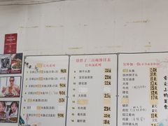 -三百碗宝应长鱼面(板仓街店)