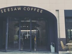 门面-Seesaw Coffee(上生新所店)