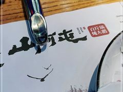-山河屯铁锅炖(哈西站店)