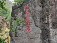 -百里山水画廊乌龙峡谷
