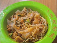 -笑笑凉皮(富国街店)