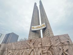 -唐山抗震纪念馆