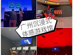 -天河领展广场