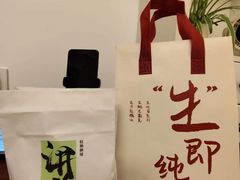 -君之狮子山·轻糖烘焙(松江印象城店)