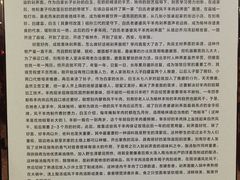 -白氏老婆婆干羊肉剁荞面·非物质文化遗产品牌(靖边总店)