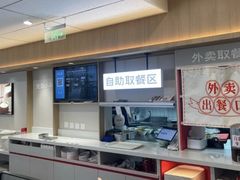 -李先生牛肉面大王(广渠门内店)