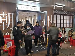 -皮蛋弟砂锅店(总店)