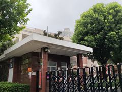 -上海市长阳实验学校