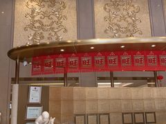 -上海神旺大酒店