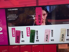 -远洋未来汇