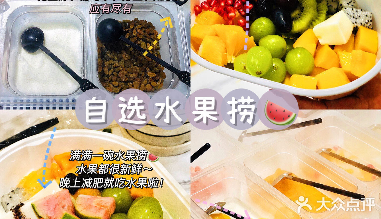 大学城旁高颜值的冰激淋🍦[调皮]