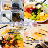 大学城旁高颜值的冰激淋🍦[调皮]