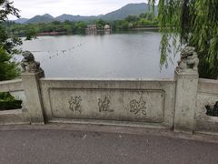 -西湖外事游船(花港观鱼码头)