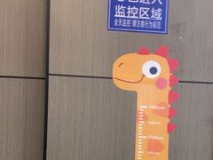-金滏山烤肉·海鲜·火锅自助餐厅(襄阳万达店)