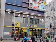 -真功夫(搜秀城店)
