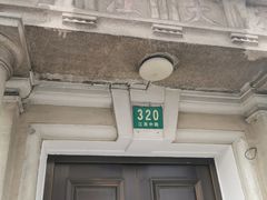 -国家电网(江西中路店)