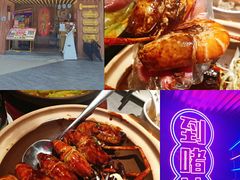 -啫神·广州地标美食(北京路店)